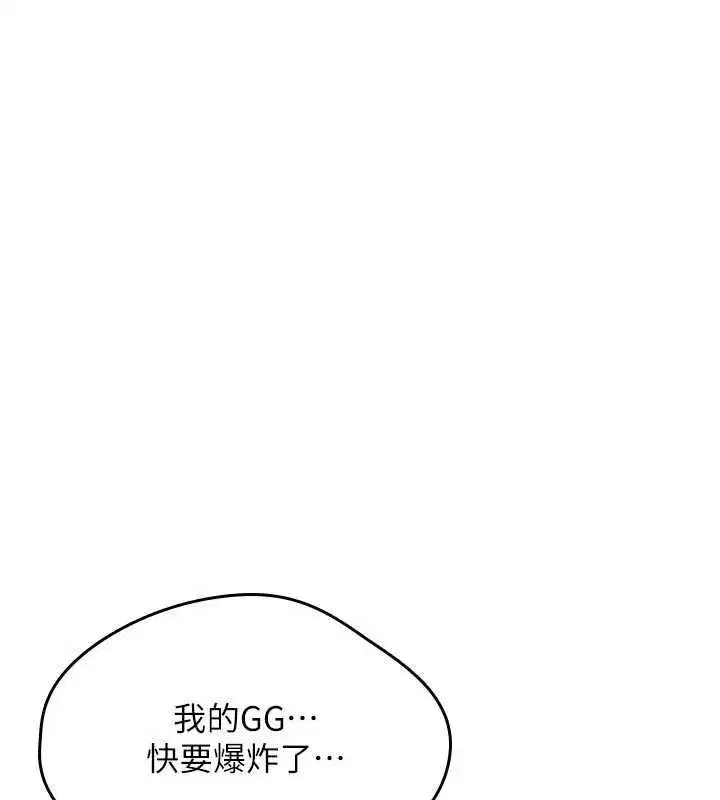 第72話