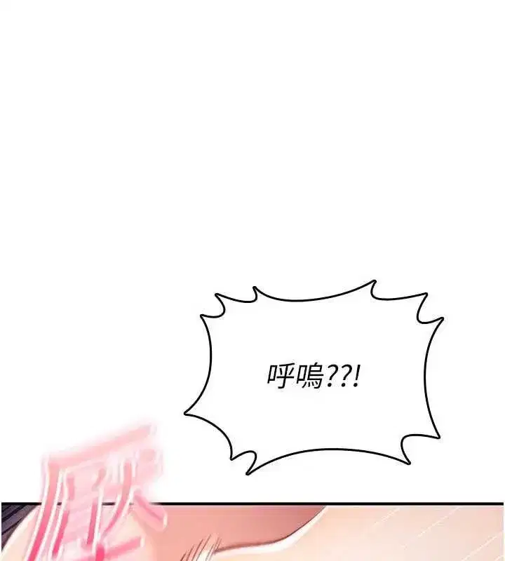 第72話
