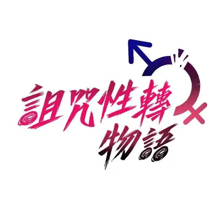 第72話