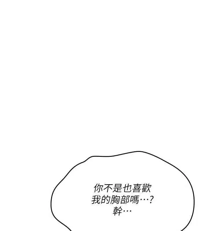 第72話