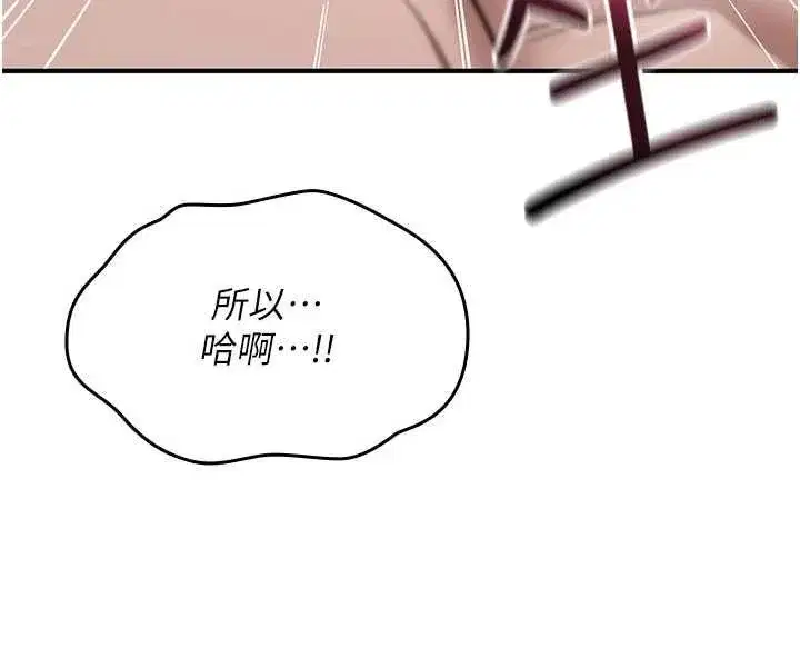 第72話