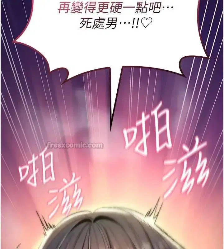 第72話