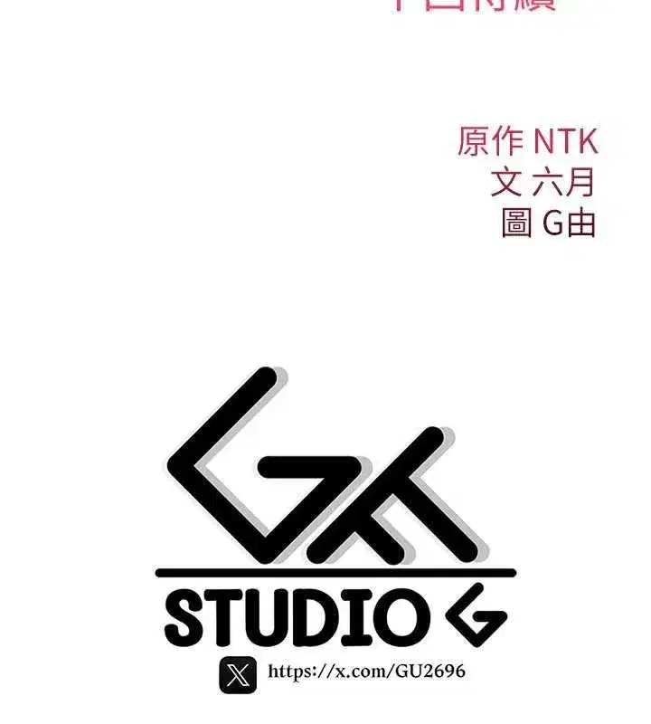 第72話