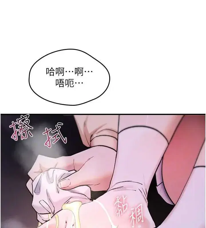 第72話