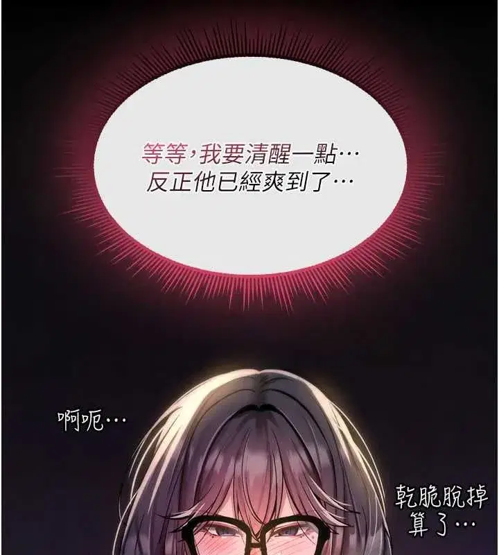 第72話