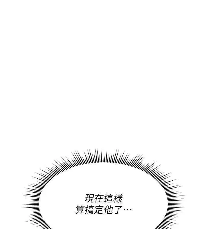 第72話