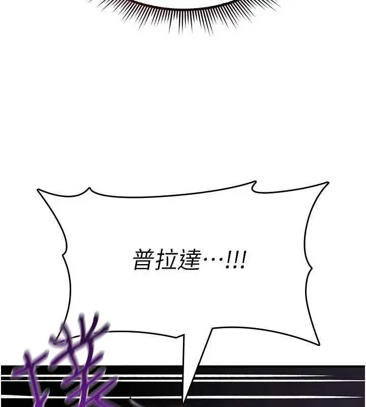 第72話