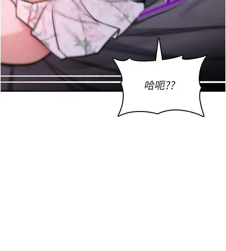 第72話
