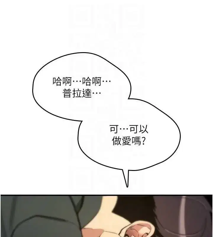 第72話