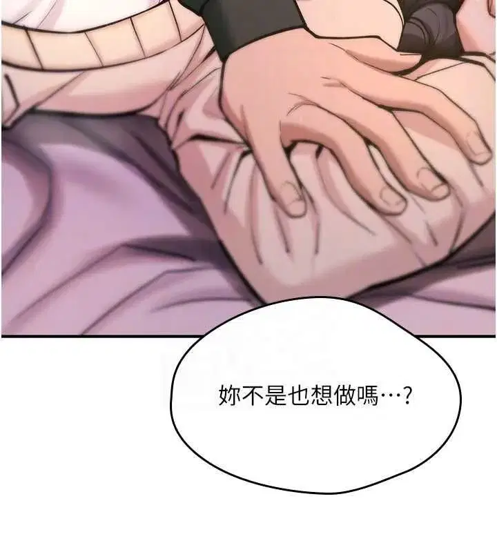 第72話