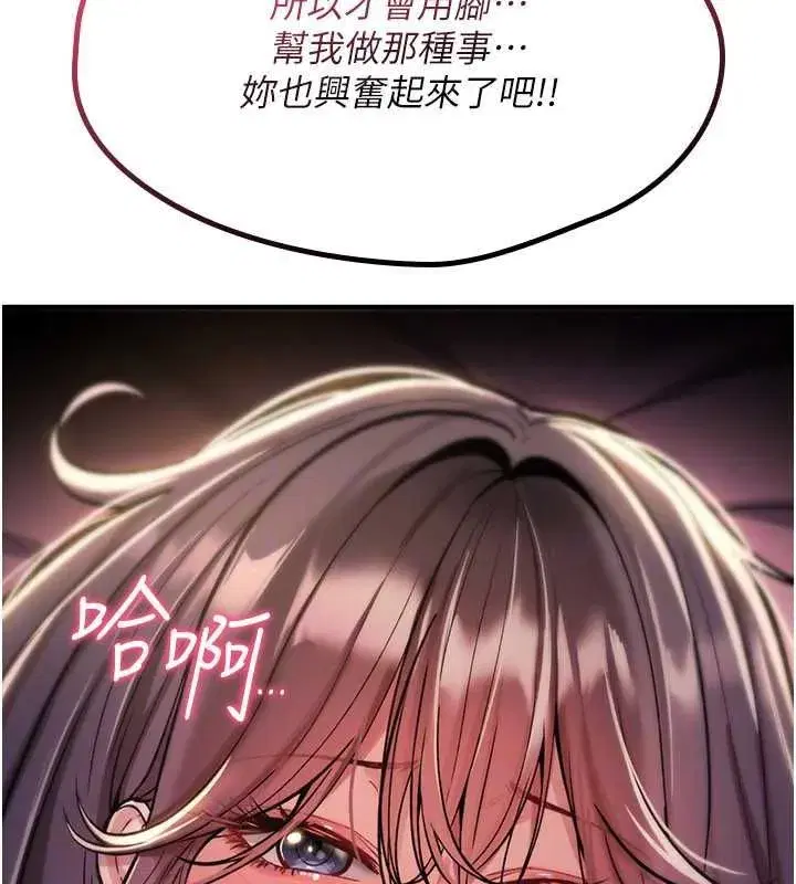 第72話
