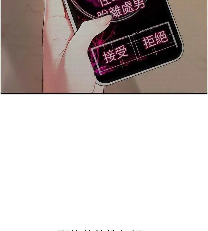 第72話