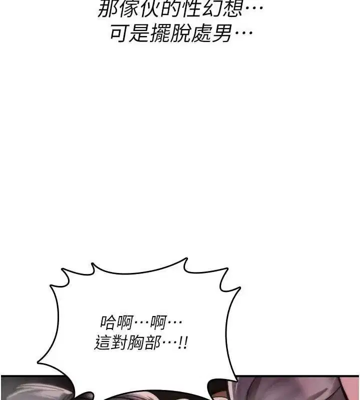 第72話