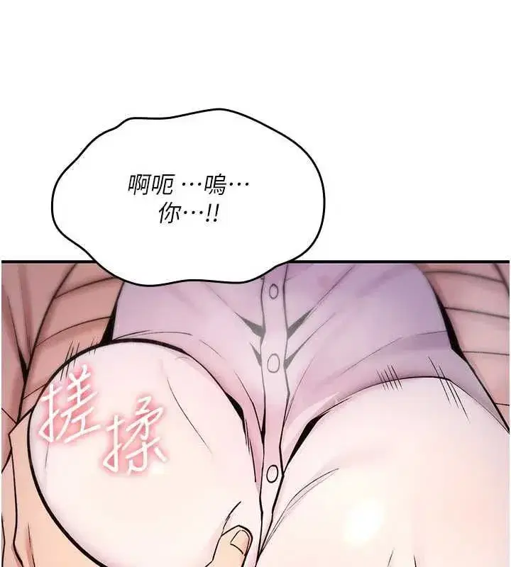 第72話