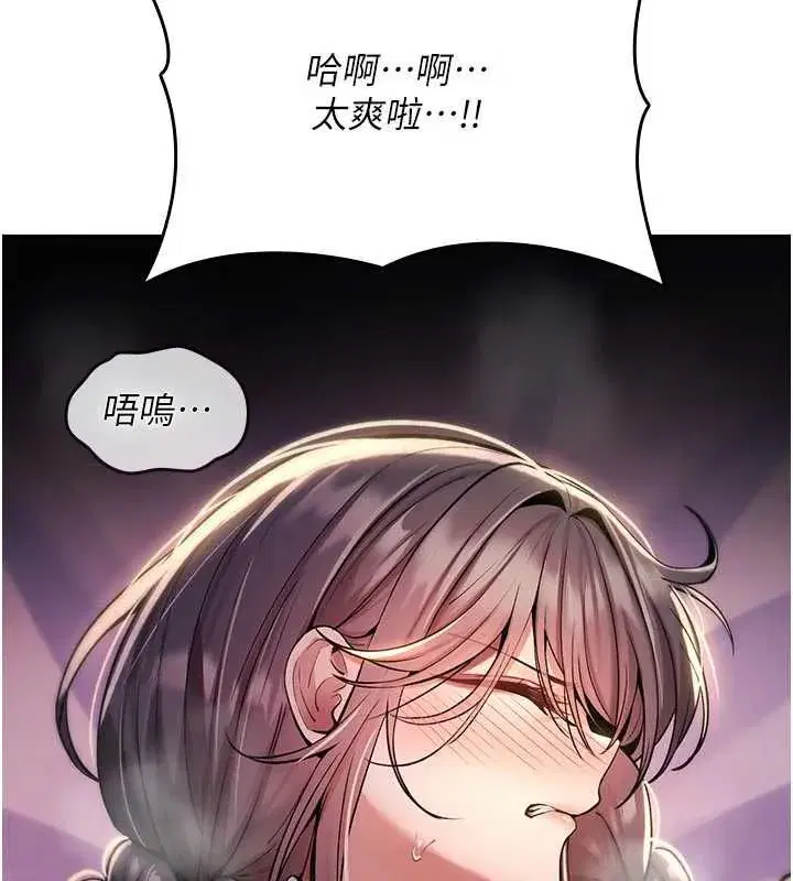 第72話