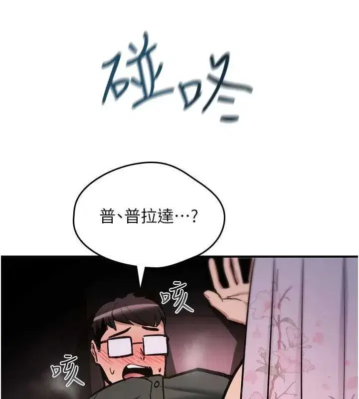 第72話