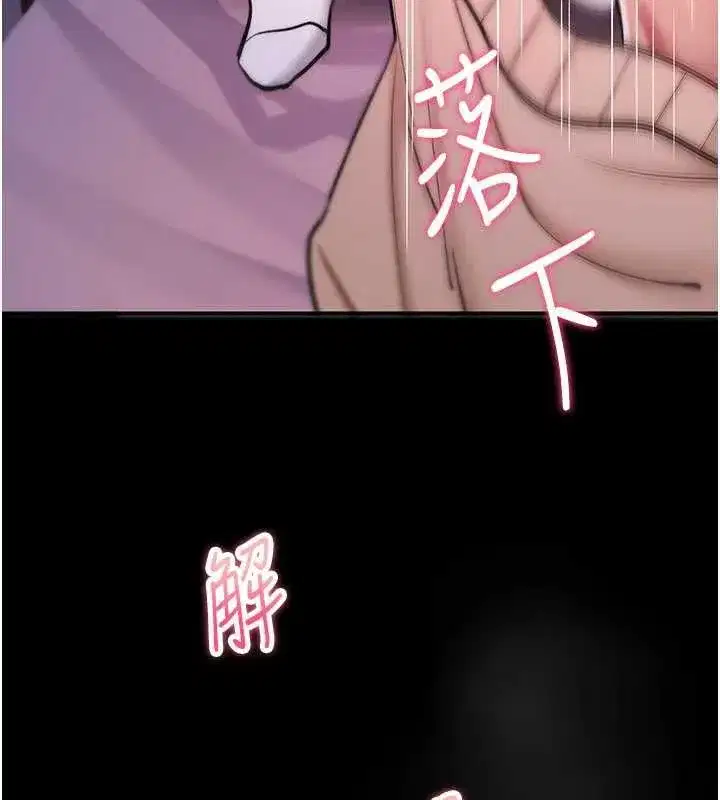 第72話