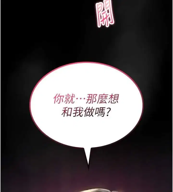 第72話