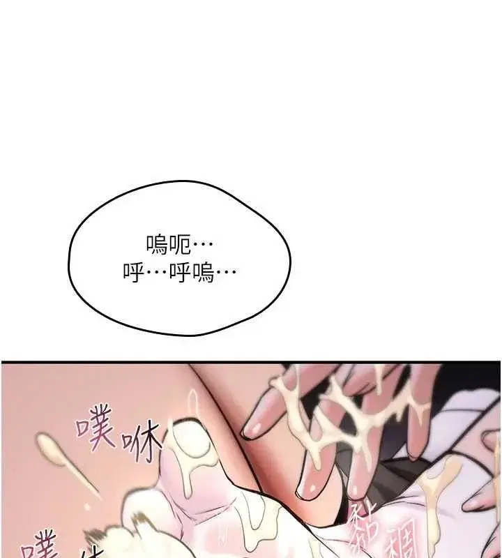 第72話