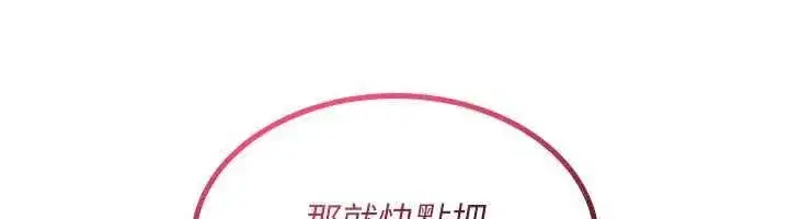 第72話