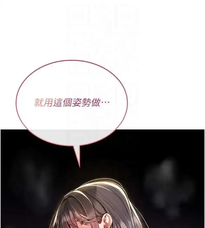 第72話