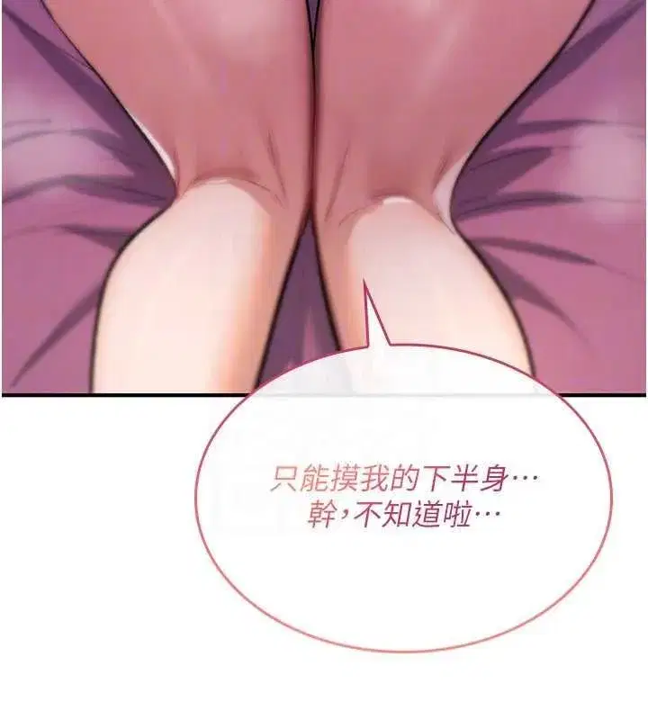 第72話