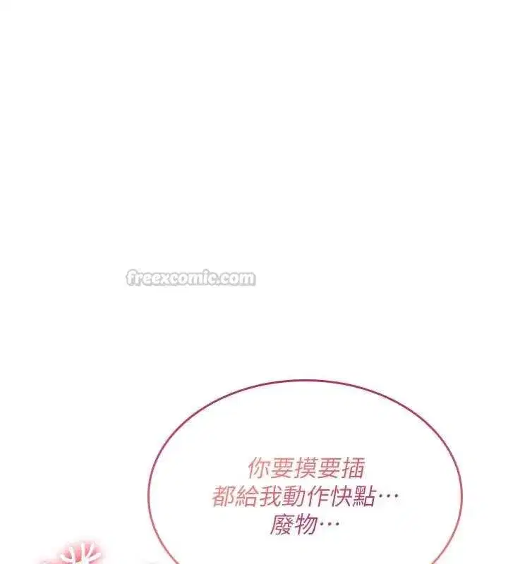 第72話