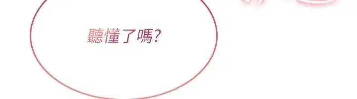 第72話