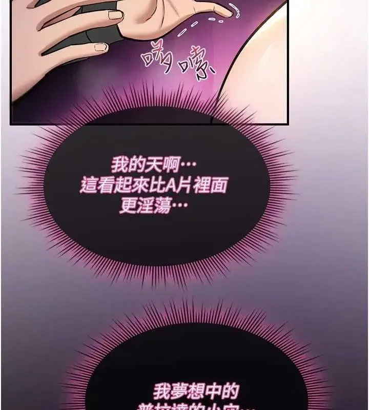 第72話