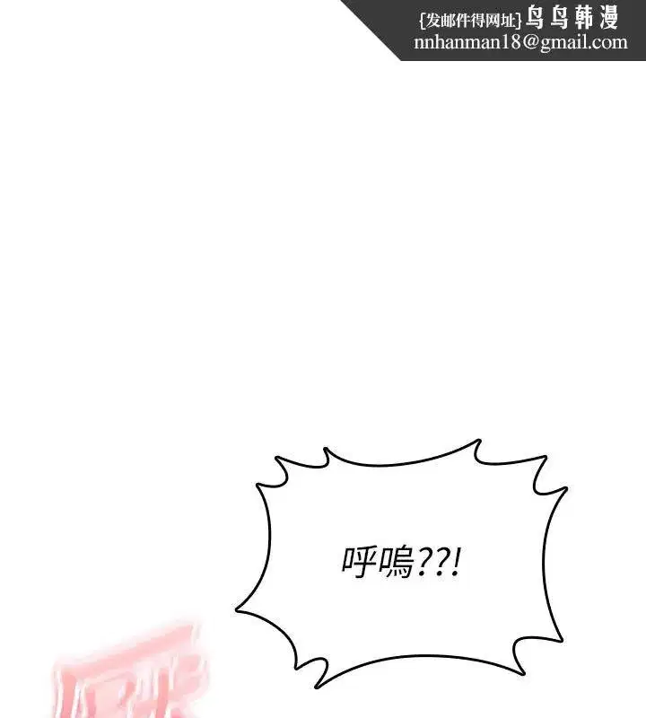 第73話