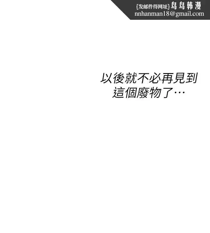 第73話