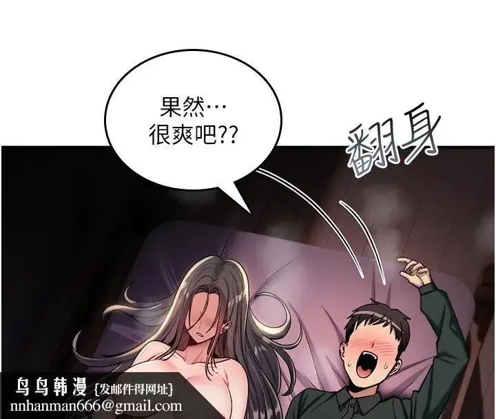 第73話