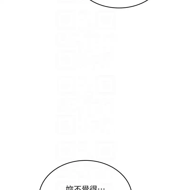 第73話