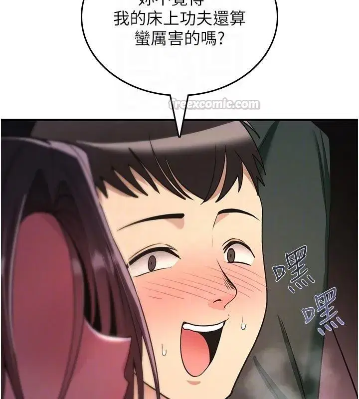 第73話