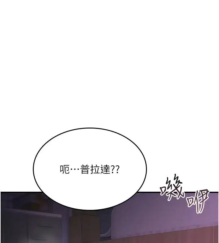 第73話