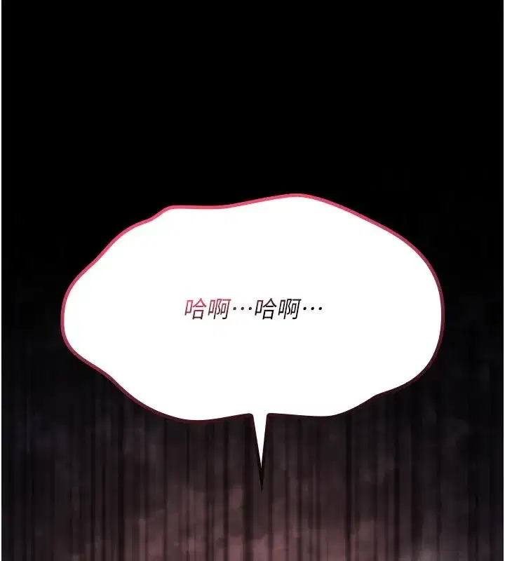 第73話