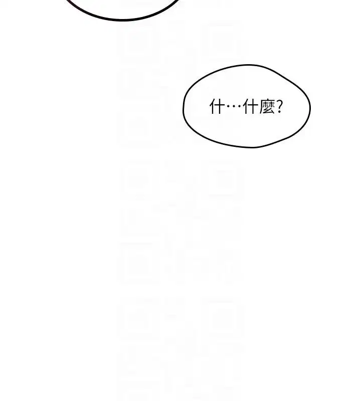 第73話