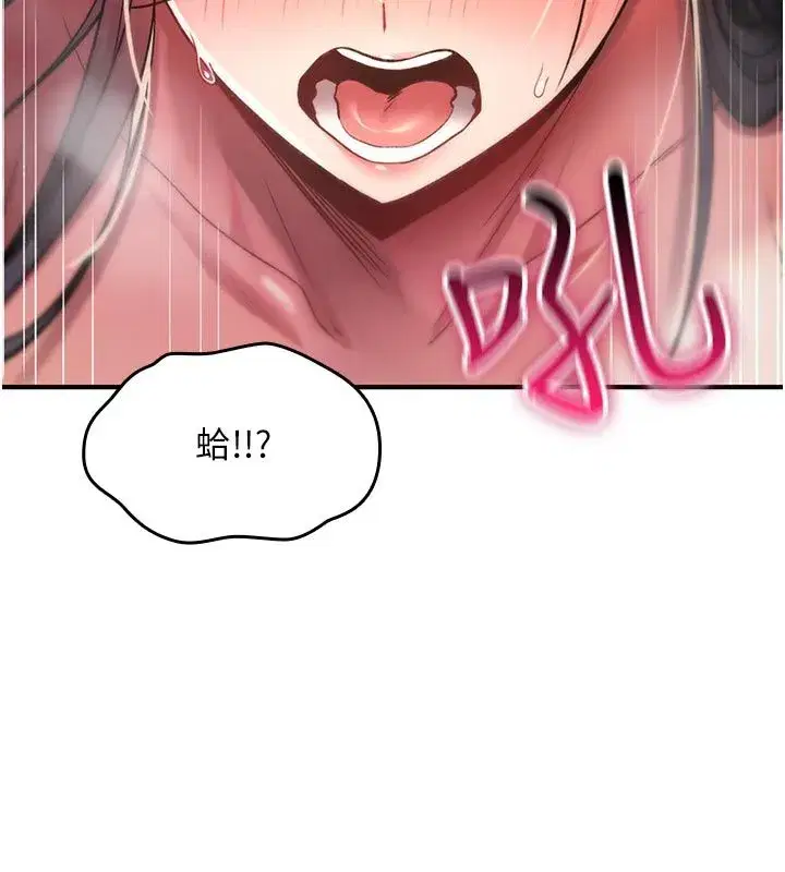 第73話