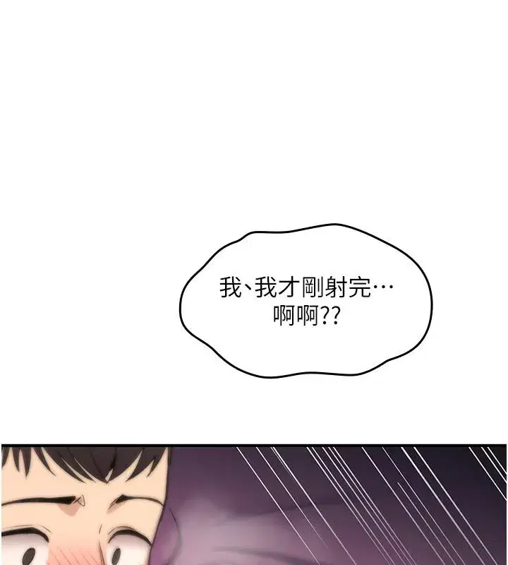 第73話