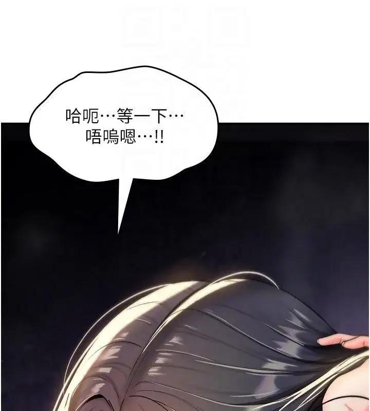 第73話