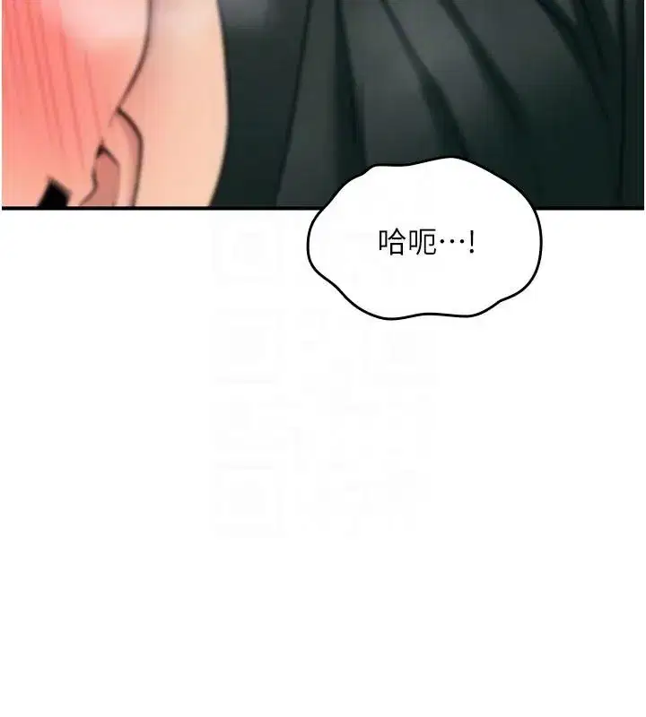 第73話