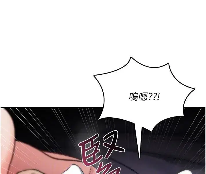 第73話