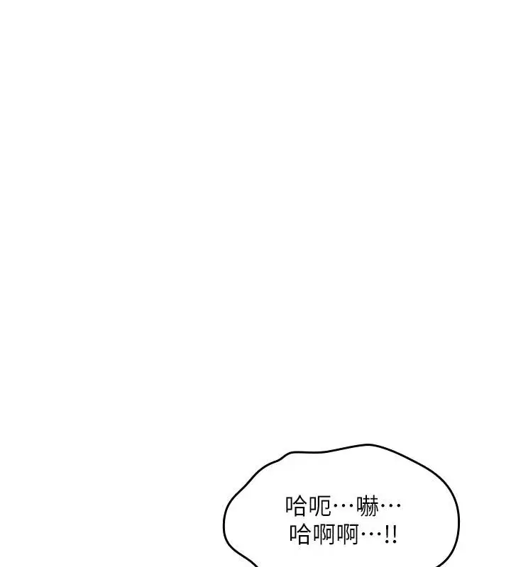 第73話