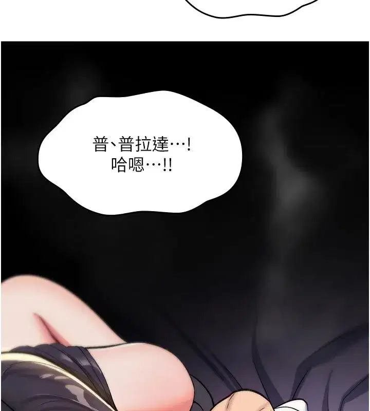 第73話