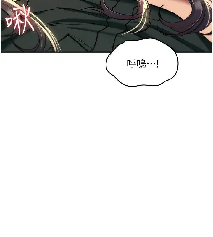 第73話