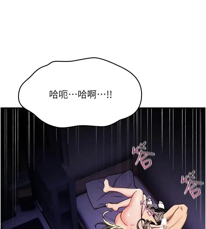 第73話