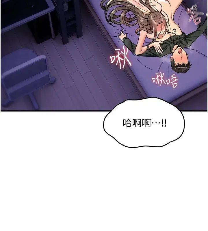 第73話