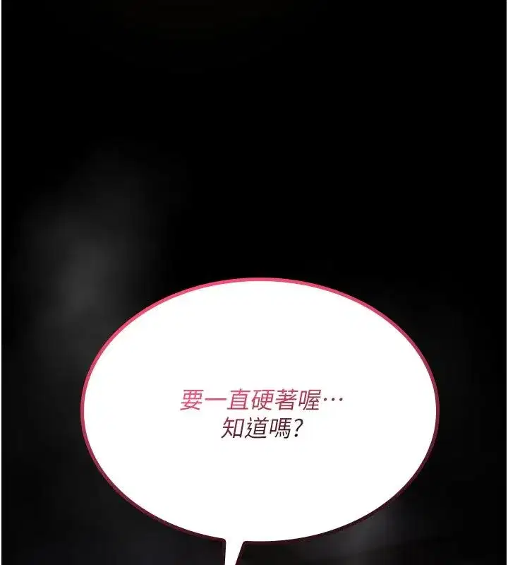第73話