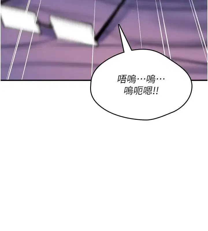 第73話