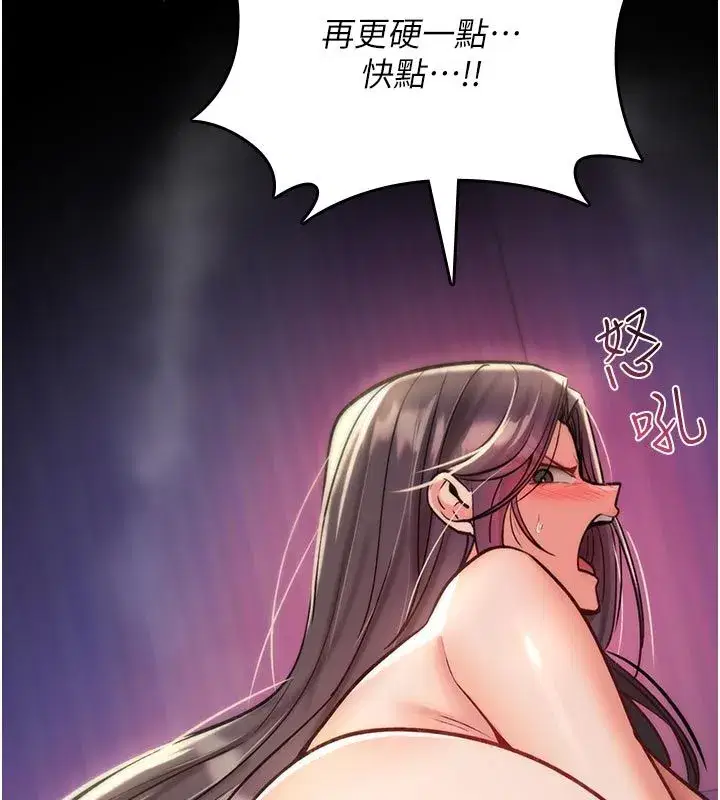 第73話